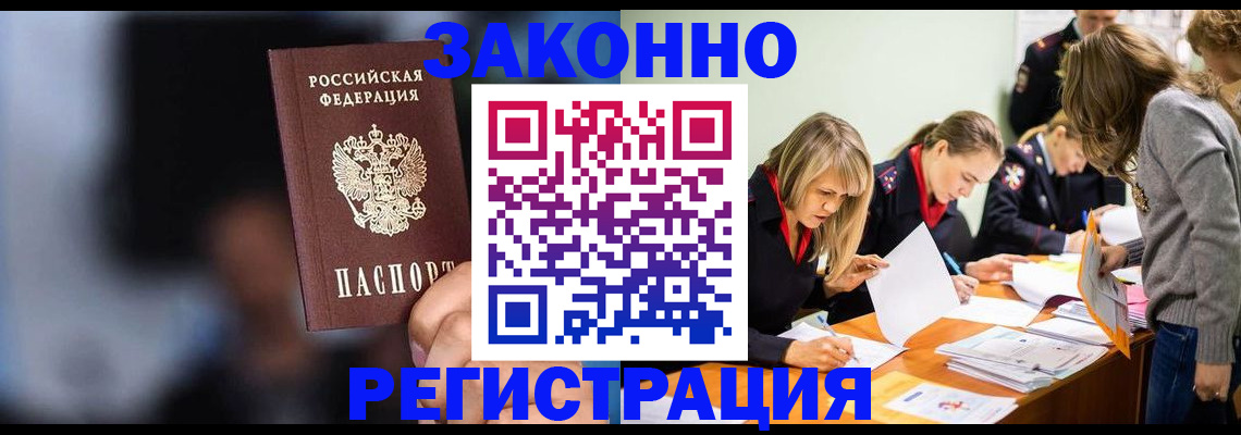 регистрация для школы в Камне-на-Оби