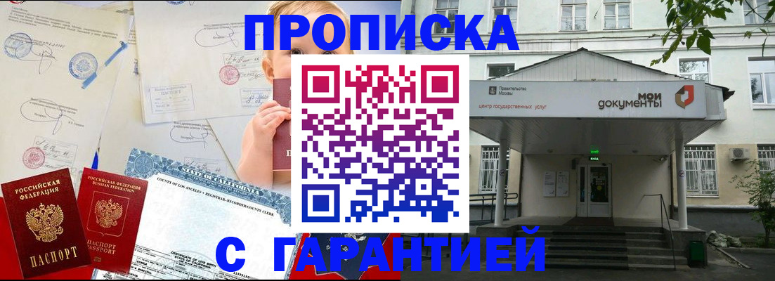 регистрация в Камне-на-Оби