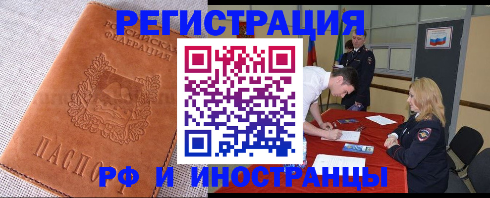 регистрация для школы в Камне-на-Оби